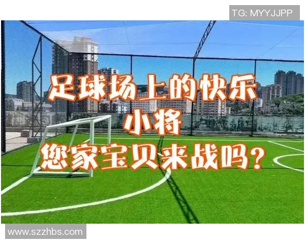 当足球明星遇上小说解说她的心动瞬间与梦想交织的故事