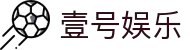 壹号娱乐 - NG大舞台,有梦你就来